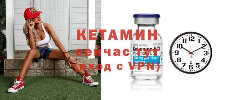 Кетамин ketamine  hydra сайт  Скопин 